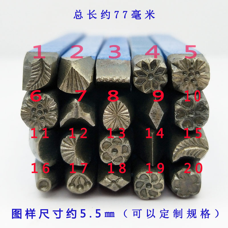 DIA 5.5mm 20개 DIY 스탬프 작업용 펀치 스 - Leatherwork Jewelry 리뷰 및 가격
